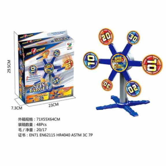 ADJUSTABLE SPEED ELECTRIC TARGET TURNTABLE